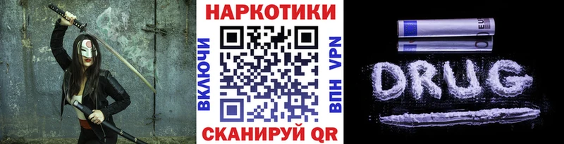 Где можно купить наркотики Звенигород Каннабис  КОКАИН  Галлюциногенные грибы  Гашиш  блэк спрут   СОЛЬ 