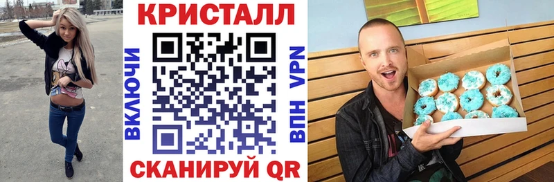 купить   Звенигород  кракен маркетплейс  Амфетамин VHQ 