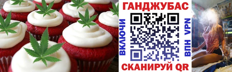 купить сайты Звенигород blacksprut ссылки Cannafood конопля