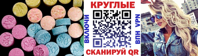 ЭКСТАЗИ Дубай  блэк спрут tor  Звенигород 