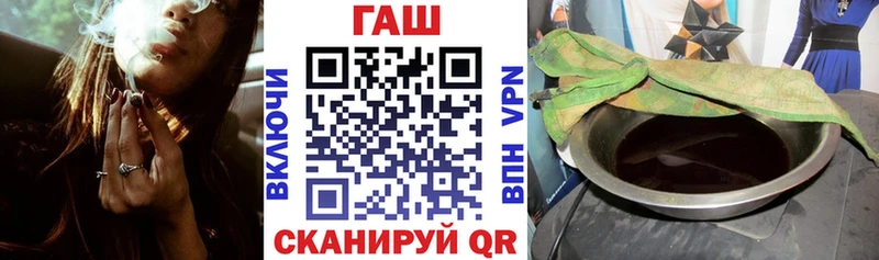 ГАШИШ Premium  купить закладку  гидра сайт  Звенигород 