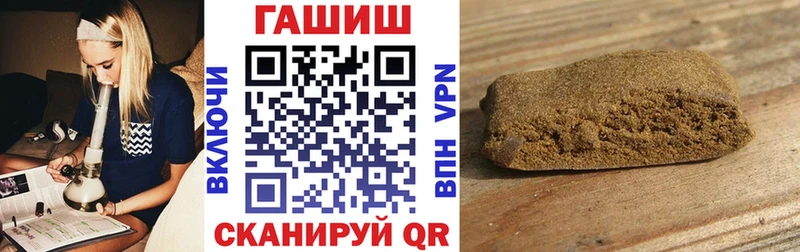 Гашиш гашик Звенигород