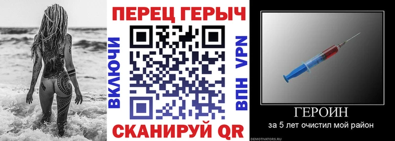 Героин VHQ  Звенигород 