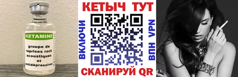 нарко площадка Telegram  Звенигород  КЕТАМИН ketamine 