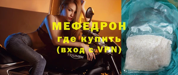 наркотики Абаза