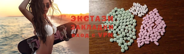 spice Абинск