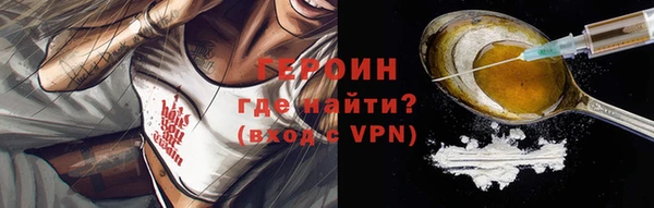 наркотики Абаза