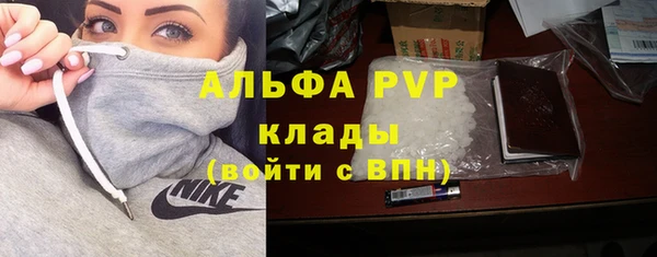 spice Абинск