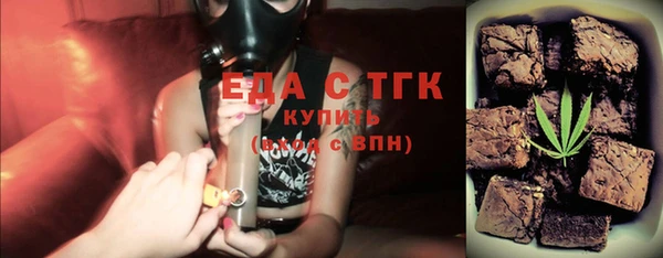spice Абинск