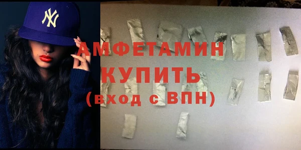 наркотики Абаза