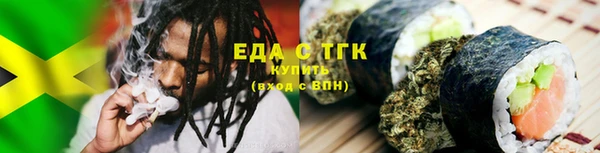 наркотики Абаза