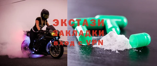 MDMA Premium VHQ Магадан