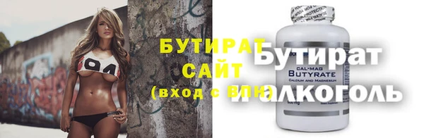 spice Абинск