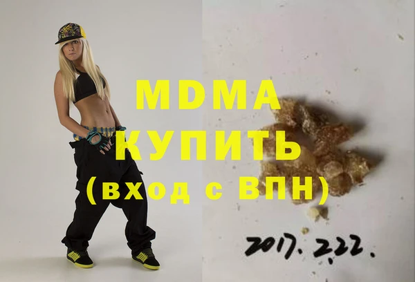 наркотики Абаза