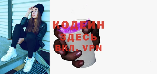 наркотики Абаза