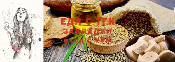 наркотики Абаза