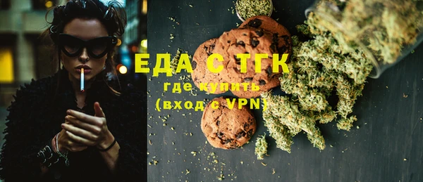 spice Абинск