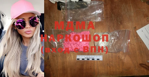наркотики Абаза