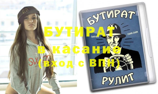наркотики Абаза