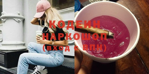 spice Абинск
