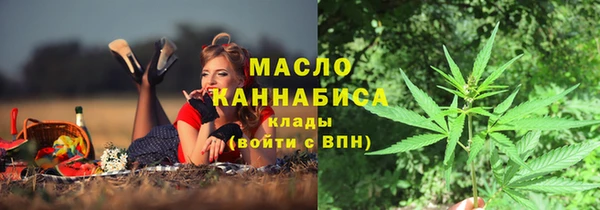 spice Абинск