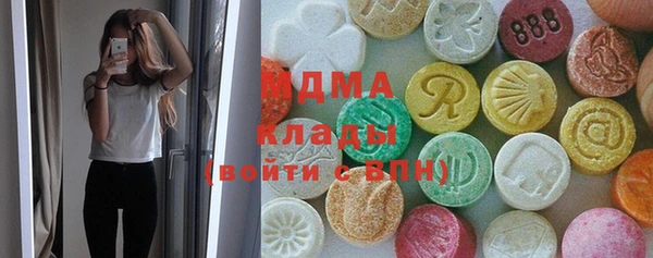 наркотики Абаза