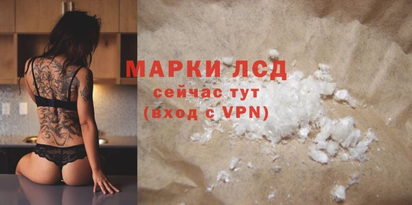 наркотики Абаза