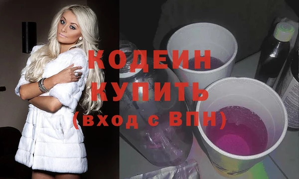 наркотики Абаза
