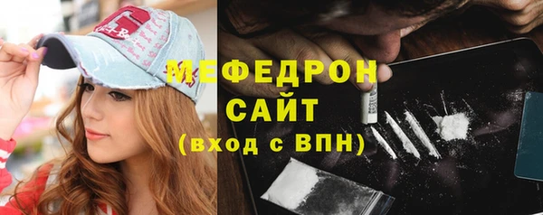 наркотики Абаза