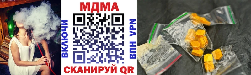 MDMA Molly  хочу   Звенигород 