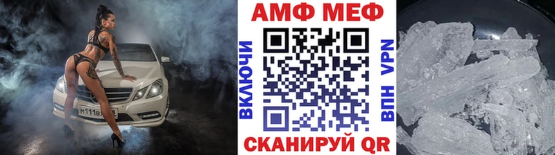 МЕТАМФЕТАМИН Methamphetamine  Звенигород 