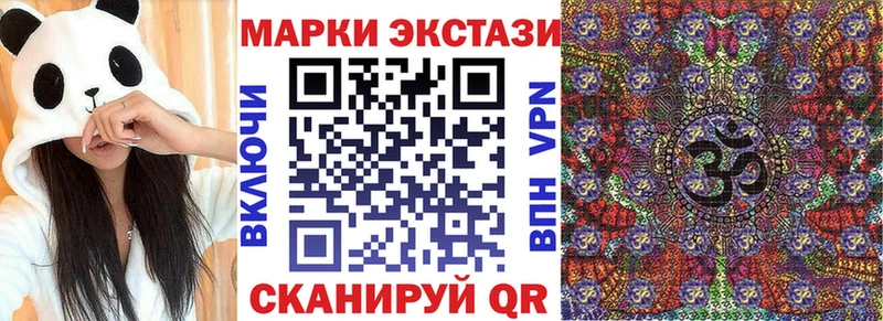 Наркотические марки 1,8мг  Звенигород 