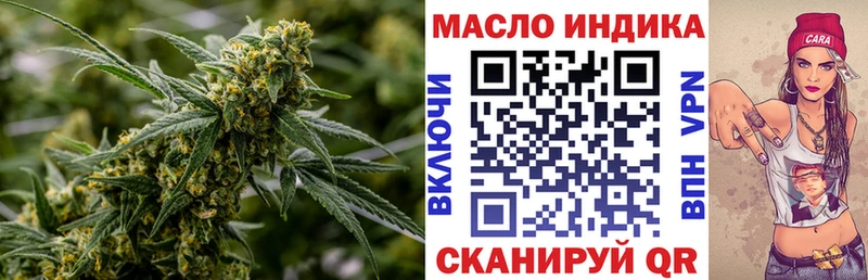 Дистиллят ТГК жижа  Звенигород 